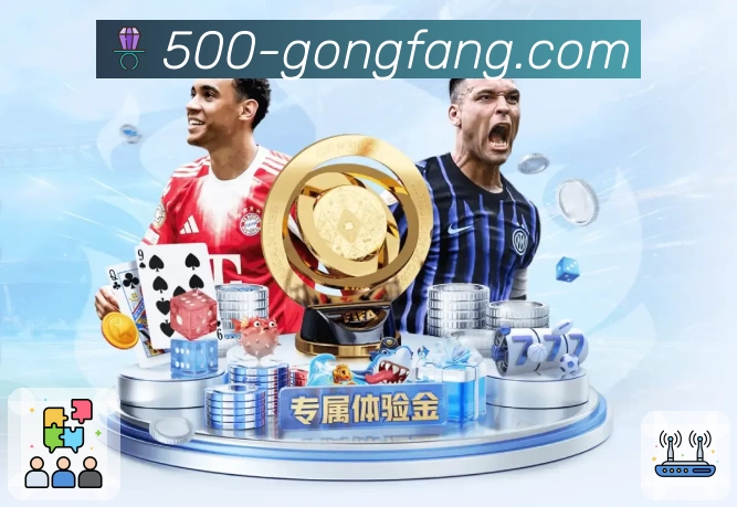 数字体育服务平台展示图