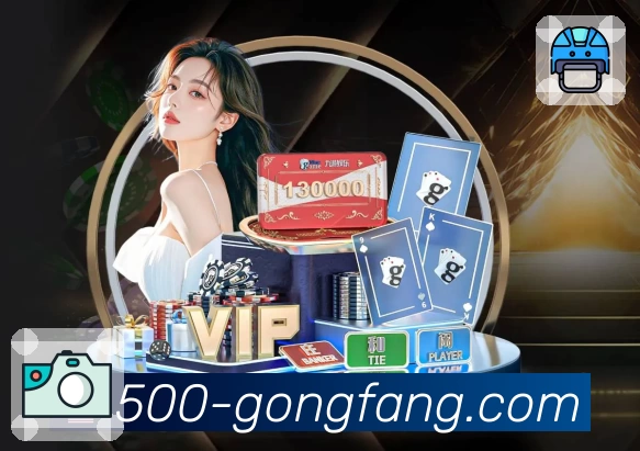 500彩票网官方 背景图